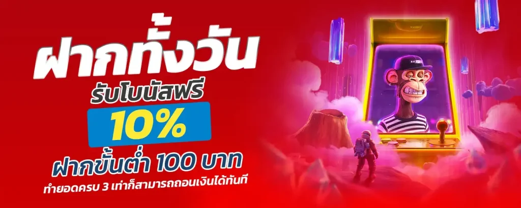 rotary1688 รองรับมือถือ